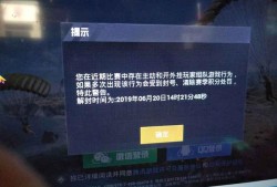 怎么和平精英怎么开科技_和平精英里面想开科技怎么开