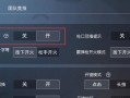 揭秘和平精英科技来源：从研发背景到技术细节的全面解析_和平精英的科技是哪来的