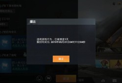 和平精英挂多得没法玩_和平精英不开外挂不敢玩