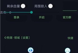 和平精英外挂免费使用_和平精英特特专用外挂