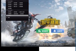 片少爷开挂和平精英_和平精英男主开挂