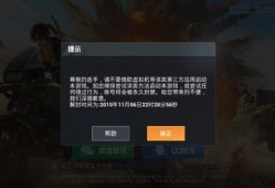 透视自瞄和平精英_和平精英红孤透视