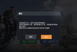 和平精英辅助工具箱_和平精英辅助工具怎么改