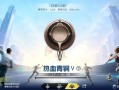 和平精英画战车_和平精英战车卡透视