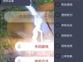 和平精英帮助在哪里_和平精英辅助设备在哪儿
