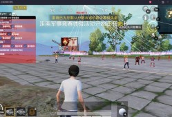 和平精英金币抽奖技巧_和平精英辅助抽奖软件