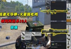 和平精英挂在哪买不封号_教你和平精英开挂不被封号