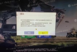 和平精英光子鸡什么作用_和平精英阴阳科技有什么用