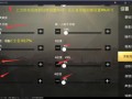 【全面解析和平精英自瞄功能设置】——优化你的游戏体验与操作效率_和平精英自瞄功能思路怎么设置