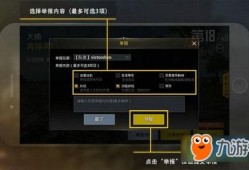 关于“和平精英透视自瞄辅助”：游戏的背后与法律的边界_和平精英透视自瞄辅助