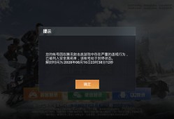 和平精英免费挂网站_和平精英最新外挂展示造基站
