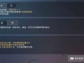 和平精英免费透视自瞄_和平精英免费透视挂稳定