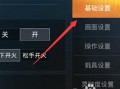 和平精英坐挂车惩罚_和平精英如何惩罚外挂