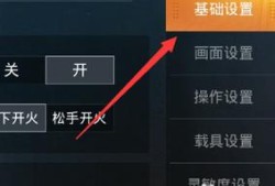 和平精英坐挂车惩罚_和平精英如何惩罚外挂