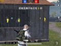 和平精英透视购买_去哪买和平精英透视