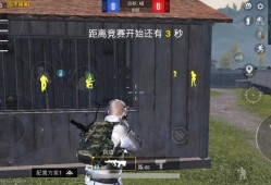 和平精英透视购买_去哪买和平精英透视
