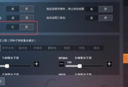 和平精英超级武器箱_和平精英开超级武器挂