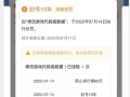和平精英雪花辅助官方网_和平精英辅助冰易