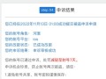 和平精英透视自瞄手机版怎么开_和平精英怎样透视自瞄