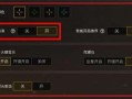 和平精英瞄准器怎么设置_和平精英更新辅助瞄准怎么设置