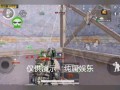 和平精英射击按键怎么调才最合适_和平精英键位辅助射击怎么设置