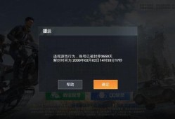 和平精英外挂软件电脑版下载_和平精英外挂神仙打架完整版