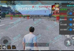 和平精英断网找人封号吗_和平精英干扰对手网算开挂吗