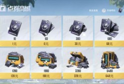 和平精英路飞有什么用_和平精英路飞辅助怎么用