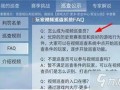 《和平精英突变团竞是否会使用自瞄功能：探讨游戏机制与伦理边界》_和平精英突变团竞会自瞄