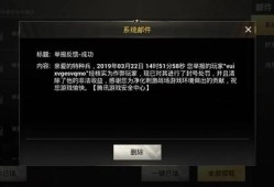 和平精英科技之星怎么获得_和平精英穿科技之星皮肤吃鸡