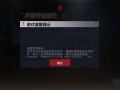 和平精英辅助【波塞冬变态版】腾讯模拟器专用辅助科技