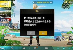 和平精英手机自带挂_和平精英中手机自带的外挂