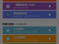和平精英挂怎么开_和平精英遇到开外挂怎么办