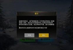 和平精英微自瞄辅助最新_为啥和平精英微自瞄不封