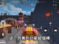 和平精英辅助挂_外挂叫PC和平精英樱桃多功能辅助破解