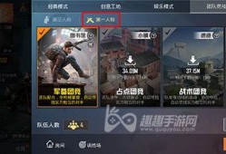 和平精英里怎么开科技?_和平精英里怎样可以开科技