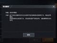 和平精英自瞄挂免费可以用的教程_和平精英自瞄有多可恨