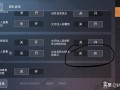 透视自瞄挂免费下载和平精英_和平精英自瞄透视辅助下载