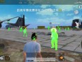 和平精英自瞄脚本GG修改器_和平精英自瞄破解版脚本