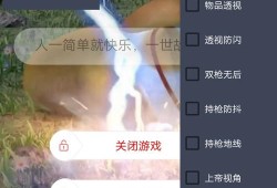 和平精英黑科技辅助器_和平精英新科技辅助