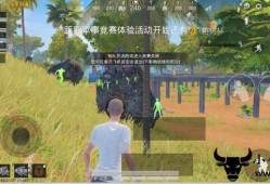 和平精英主播同款外挂_和平精英当主播遇到外挂