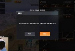 和平精英锁头自瞄下载_自瞄锁头挂下载和平精英
