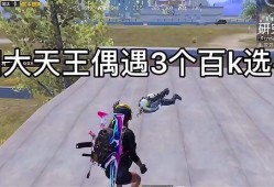 和平精英高科技怎么开_和平精英高科技之旅怎么玩