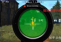 和平精英准星辅助瞄准器_和平精英辅助瞄准优先瞄准