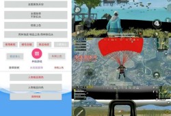 和平精英怎么才能跳舞_和平精英会跳舞的外挂