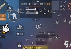 和平精英透视自瞄手机版怎么开_和平精英透视加自瞄怎么弄