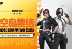 和平精英赛季榜前500能上战神嘛_和平精英战神榜开挂视频