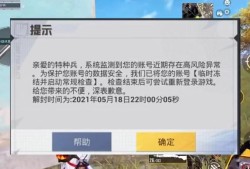 ios和平精英辅助苹果挂_ios越狱后和平精英开挂