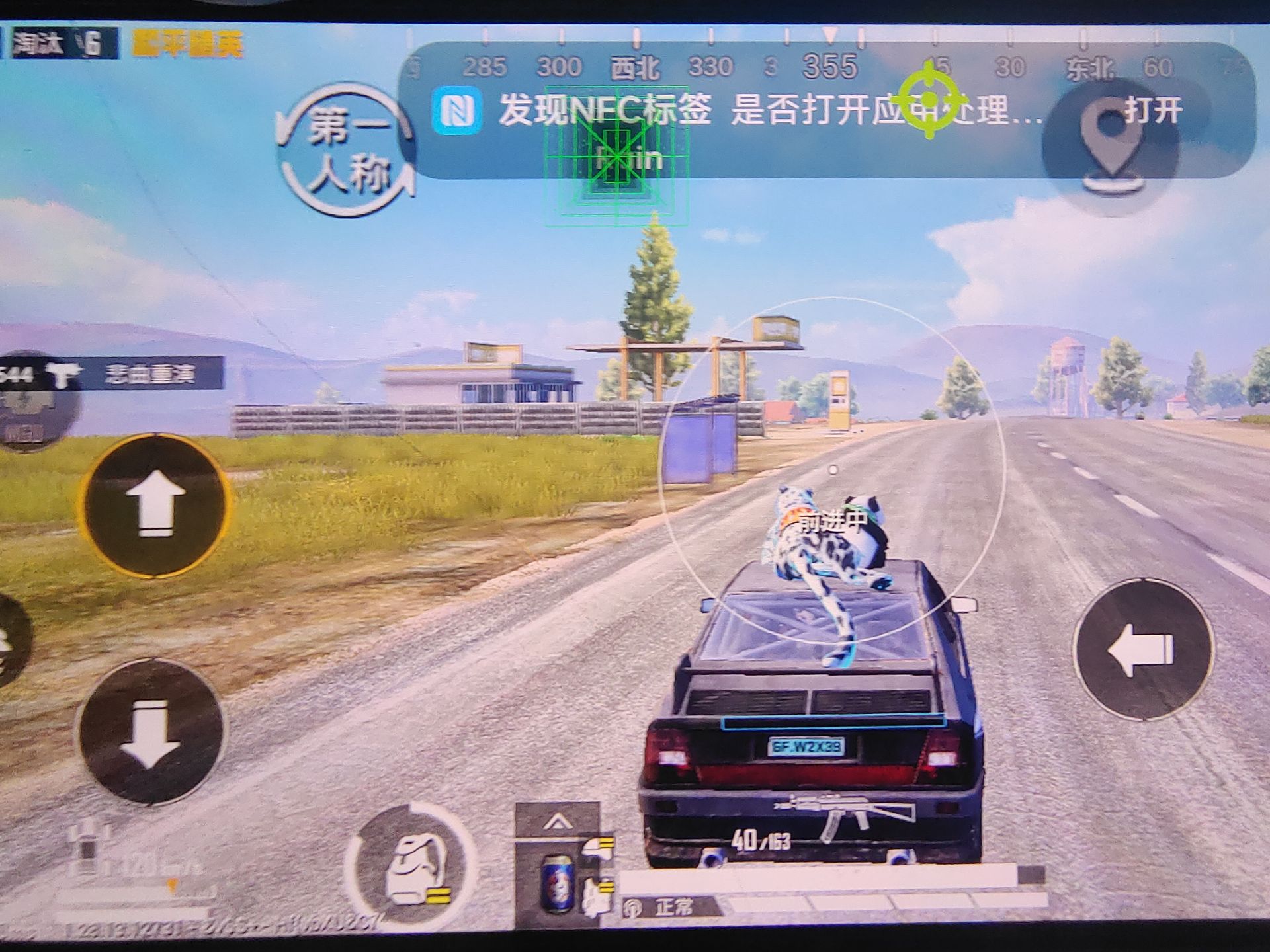 和平精英辅助【火海直装V1.0】超变态功能 人物变大加速跳远 载具加速 人物枪械美化 无后坐力  开火自瞄 超广角视角 聚点防抖 范围追踪 第2张