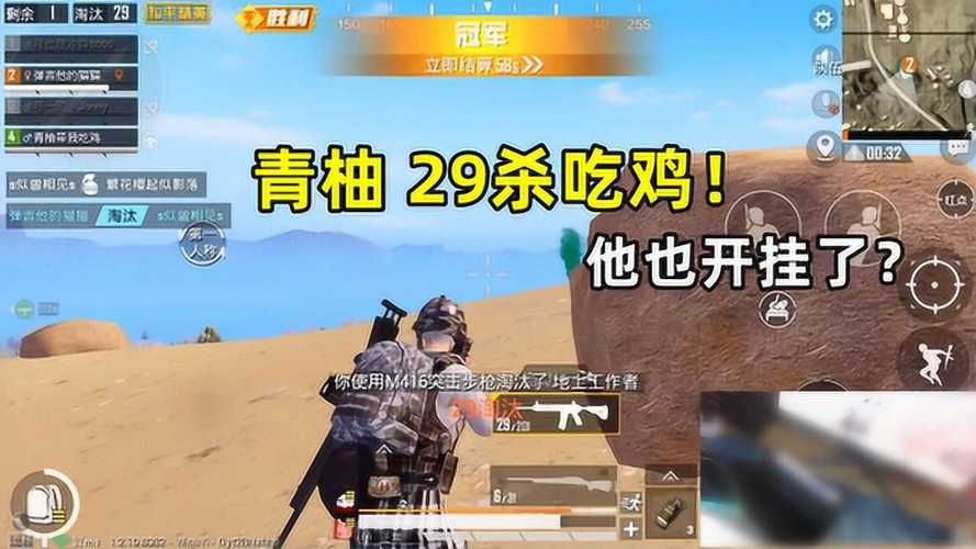 和平精英透视3元挂_刘一水和平精英外挂 第1张 和平精英透视3元挂_刘一水和平精英外挂 第1张